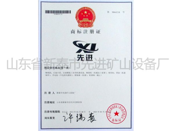 �c(di��n)���鿴Ԕ��(x��)��Ϣ��(bi��o)�}��Certificate of trademark ��x�Δ�(sh��)��3141